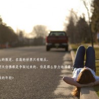 左岸春风彩票专栏